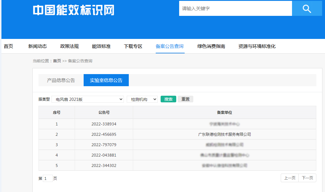 微信圖片_20221024111641.png